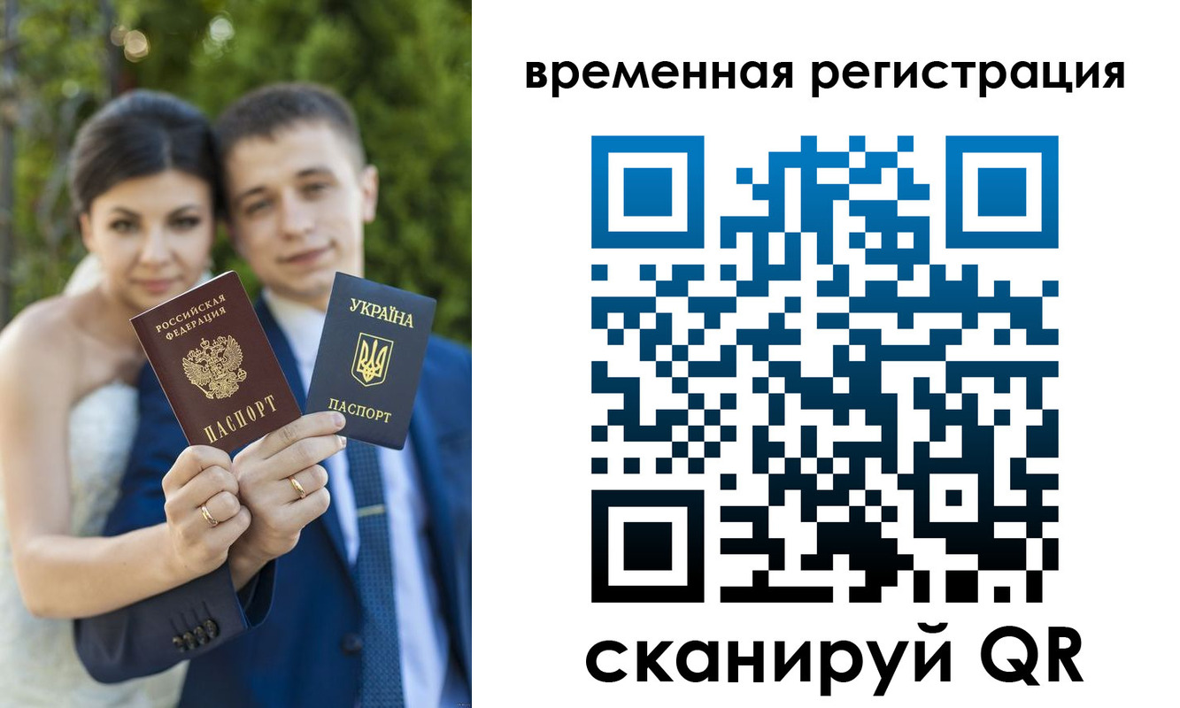 прописка для школы в Сухиничи