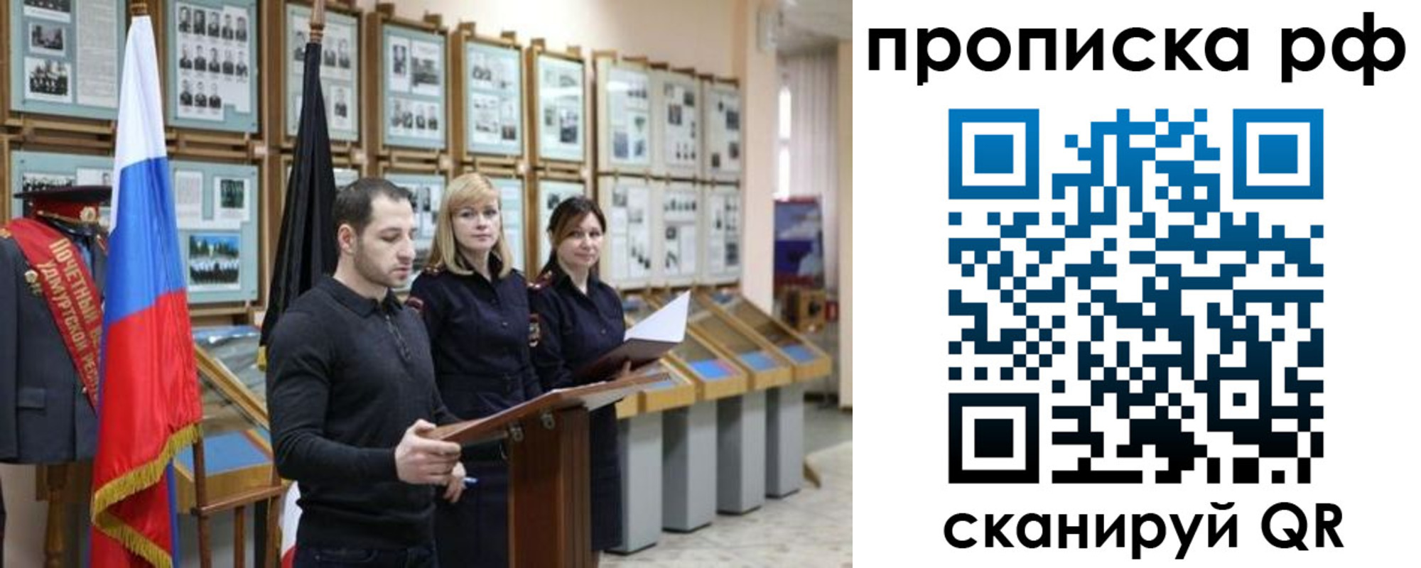 найти адрес прописки в Сухиничи